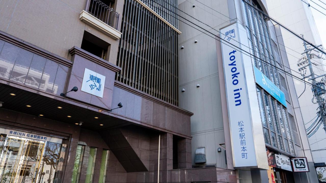 Toyoko Inn Matsumoto Ekimae Hommachi Exterior photo